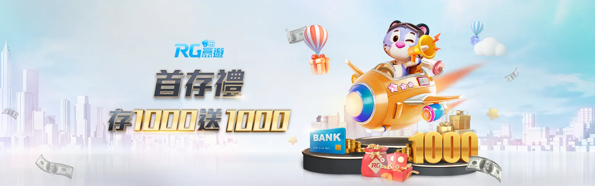 富遊娛樂城評價百家樂高手秘籍心得