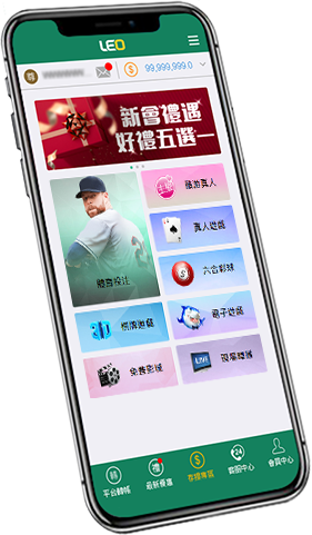 RG富遊娛樂城：台灣最火紅的線上娛樂城！